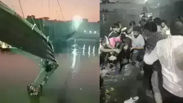 गुजरात के मोरबी पुल हादसे में मृतकों की संख्या 190 पहुंची... गुजरात के मोरबी पुल हादसे में मृतकों की संख्या 190 पहुंची...