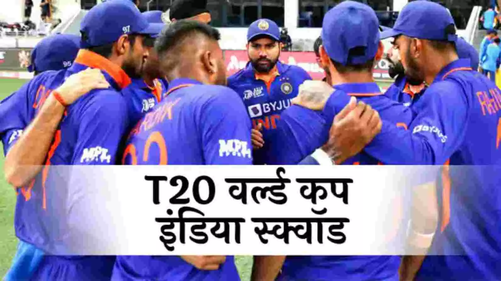 INDvsBAN: टीम इंडिया से बाहर होंगे ये 4 खिलाड़ी, Playing 11 में होंगे ये बड़े बदलाव