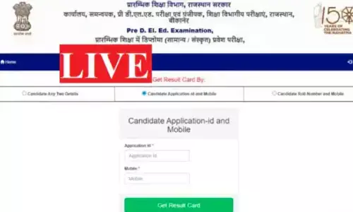 Rajasthan Pre DElEd, BSTC Result 2022 LIVE Updates: राजस्थान प्री डीएलएड रिजल्ट जारी, डायरेक्ट लिंक से करें चेक Rajasthan Pre DElEd, BSTC Result 2022 LIVE Updates: राजस्थान प्री डीएलएड रिजल्ट जारी, डायरेक्ट लिंक से करें चेक