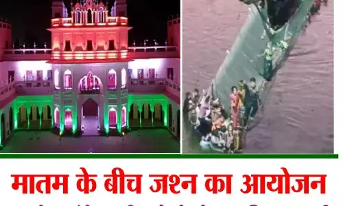 मोरबी हादसे में 150 मृत्यु के बाद मध्यप्रदेश में जश्न क्यों? कर्ज में डूबी सरकार, आयोजन में करोड़ों फूंकने की जरूरत क्यों पड़ी? मोरबी हादसे में 150 मृत्यु के बाद मध्यप्रदेश में जश्न क्यों? कर्ज में डूबी सरकार, आयोजन में करोड़ों फूंकने की जरूरत क्यों पड़ी?