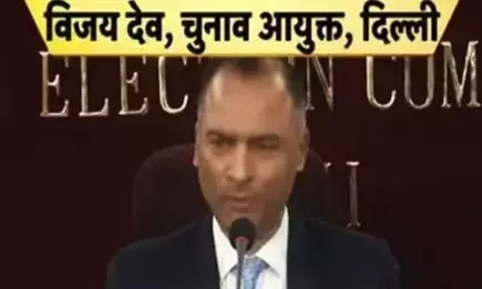 MCD Election Date Live Update: MCD चुनाव की तारीख का ऐलान, 4 दिसंबर को मतदान, 7 दिसंबर को नतीजे MCD Election Date Live Update: MCD चुनाव की तारीख का ऐलान, 4 दिसंबर को मतदान, 7 दिसंबर को नतीजे