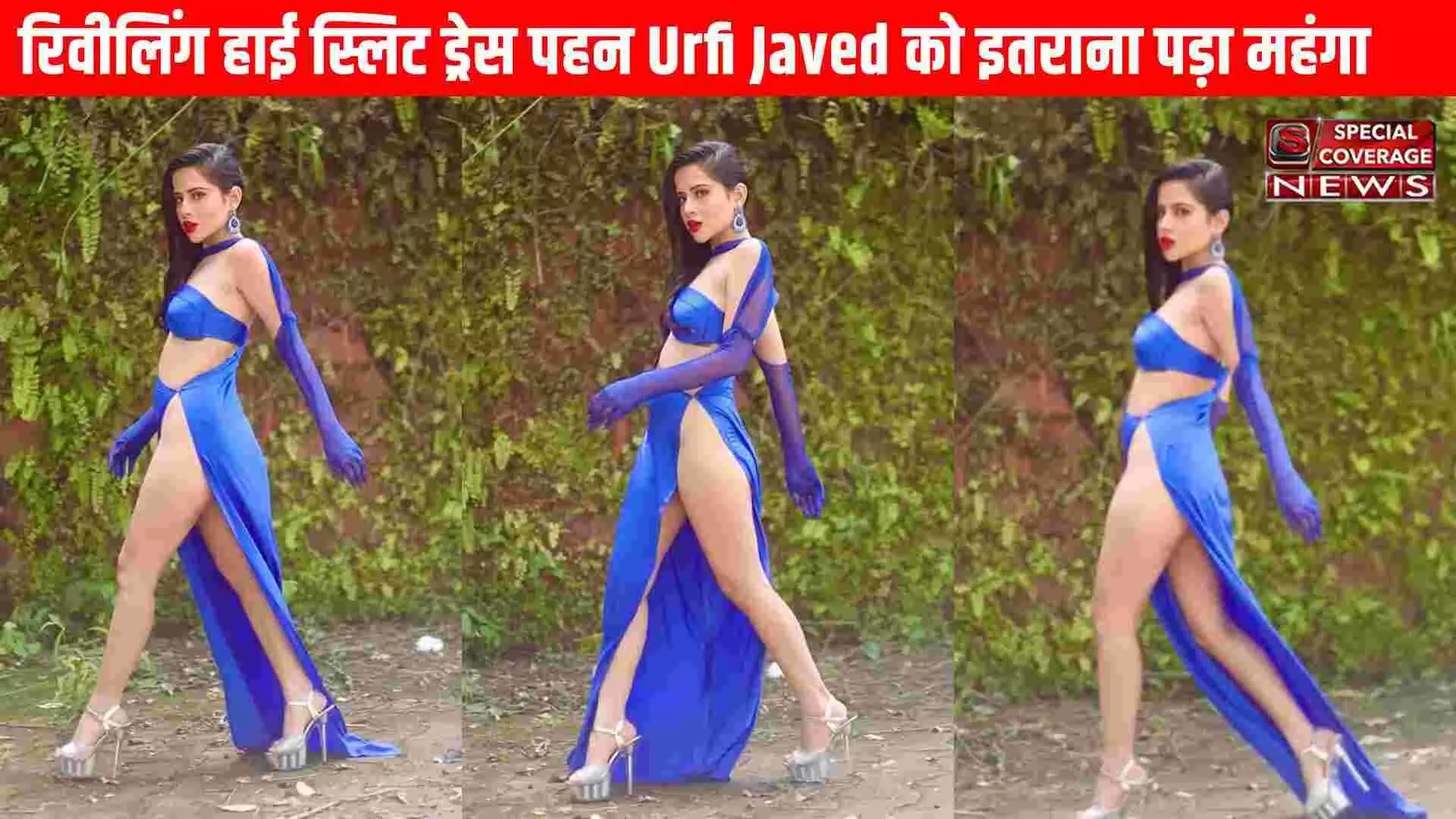 Urfi Javed Video: इस रियलिटी शो में अपने स्टाइल का तड़का लगाने पहुंची उर्फी जावेद, हर दिन खास चीज के लिए भिड़ती आएंगी नजर