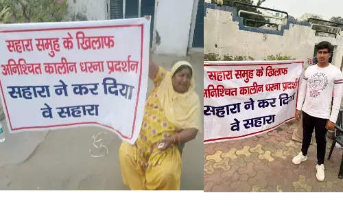 नोएडा में साढ़े तीन करोड़ रुपये वसूलने के लिए सहारा के गेट पर बैठे धरने नोएडा में साढ़े तीन करोड़ रुपये वसूलने के लिए सहारा के गेट पर बैठे धरने