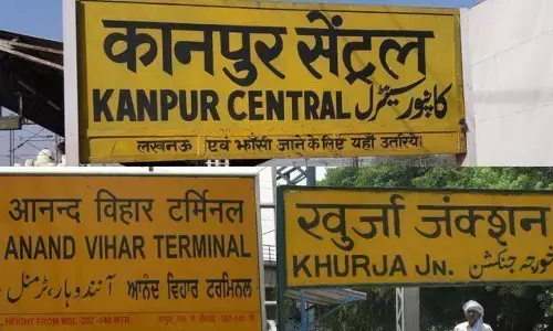 भारतीय रेल के टर्निमल, जंक्शन और सेंट्रल में क्या होता है अंतर? भारतीय रेल के टर्निमल, जंक्शन और सेंट्रल में क्या होता है अंतर?