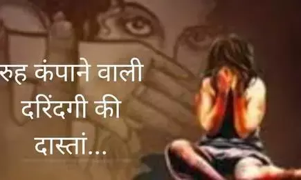 प्रेमी ने कामोत्तेजक दवा की तीन गोली खाकर प्रेमिका से बनाए संबंध, घर में निर्वस्त्र मिला था शव प्रेमी ने कामोत्तेजक दवा की तीन गोली खाकर प्रेमिका से बनाए संबंध, घर में निर्वस्त्र मिला था शव