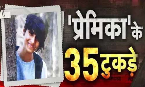 आफताब ने लिव-इन पार्टनर श्रद्धा के शव के किए 35 टुकड़े, 18 दिन तक हर रात 2 बजे निकलता था टुकड़े ठिकाने लगाने, ऐसे हुआ खुलासा आफताब ने लिव-इन पार्टनर श्रद्धा के शव के किए 35 टुकड़े, 18 दिन तक हर रात 2 बजे निकलता था टुकड़े ठिकाने लगाने, ऐसे हुआ खुलासा