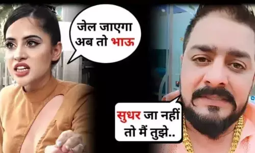 हिंदुस्तानी भाउ की धमकी सुधर जा वरना मैं सुधार दूंगा पर उर्फी जावेद ने किया ऐसा पलटवार, बोलीं- मैं.... हिंदुस्तानी भाउ की धमकी सुधर जा वरना मैं सुधार दूंगा पर उर्फी जावेद ने किया ऐसा पलटवार, बोलीं- मैं....