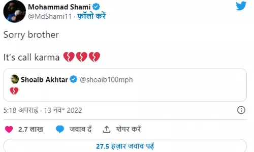 टी-20 वर्ल्डकप: मोहम्मद शमी का ट्वीट क्यों हो रहा वायरल, शोएब अख्तर की बोलती बंद ! टी-20 वर्ल्डकप: मोहम्मद शमी का ट्वीट क्यों हो रहा वायरल, शोएब अख्तर की बोलती बंद !