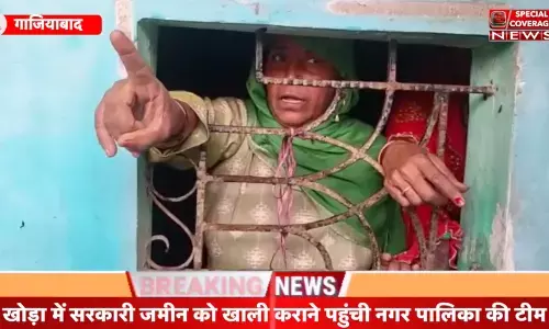 गाजियाबाद : 2 महिलाओं ने खुद को कमरे में किया बंद फिर कमरे में लगाई आग, प्रशासन में मची खलबली!