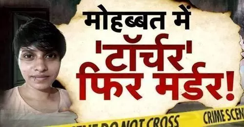 श्रद्धा का ये चैट आया सामने, आफताब की दरिंदगी का एक और घिनौना सच आया सामने जिसने भी पढ़ी वहीं फूट फूट कर रोया