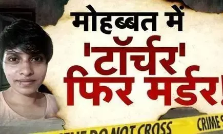 श्रद्धा का ये चैट आया सामने, आफताब की दरिंदगी का एक और घिनौना सच आया सामने जिसने भी पढ़ी वहीं फूट फूट कर रोया श्रद्धा का ये चैट आया सामने, आफताब की दरिंदगी का एक और घिनौना सच आया सामने जिसने भी पढ़ी वहीं फूट फूट कर रोया