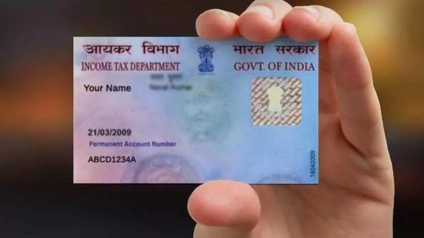 Pan Card यूजर्स के लिए बुरी खबर, जल्द करें ऐसा नहीं तो पैन कार्ड नहीं आएगा किसी काम, पढ़ें- पूरी डिटेल्स Pan Card यूजर्स के लिए बुरी खबर, जल्द करें ऐसा नहीं तो पैन कार्ड नहीं आएगा किसी काम, पढ़ें- पूरी डिटेल्स