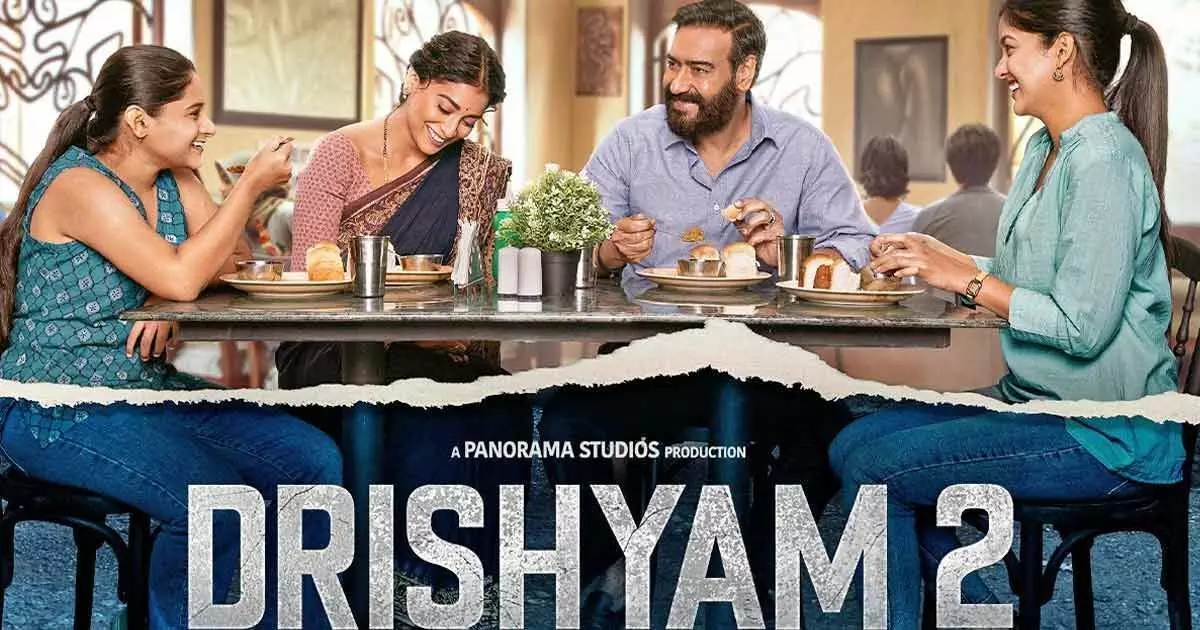 Drishyam 2 Box Office Collection: अजय देवगन की दृश्यम 2 की आई सुनामी में ध्वस्त हुए रिकॉर्ड, तीसरे दिन की कमाई ने उड़ाए होश Drishyam 2 Box Office Collection: अजय देवगन की दृश्यम 2 की आई सुनामी में ध्वस्त हुए रिकॉर्ड, तीसरे दिन की कमाई ने उड़ाए होश