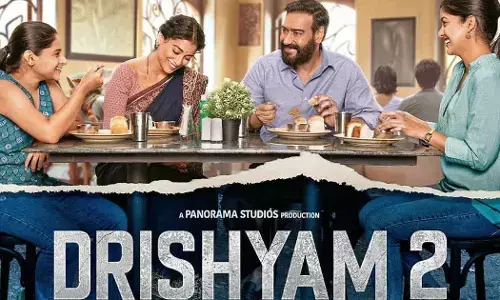 Drishyam 2 Box Office Collection: अजय देवगन की दृश्यम 2 की आई सुनामी में ध्वस्त हुए रिकॉर्ड, तीसरे दिन की कमाई ने उड़ाए होश Drishyam 2 Box Office Collection: अजय देवगन की दृश्यम 2 की आई सुनामी में ध्वस्त हुए रिकॉर्ड, तीसरे दिन की कमाई ने उड़ाए होश