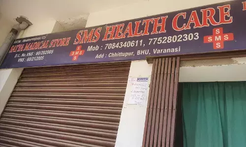 मरे हुए डॉक्टर के नाम पर चल रहा था फर्जी अस्पताल! सीएमओ ने कराया बंद, मुकदमा दर्ज...