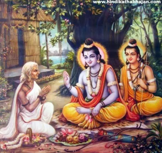 भगवान राम ने शबरी के झूठे बेर खाकर दुनिया को क्या संदेश दिया?