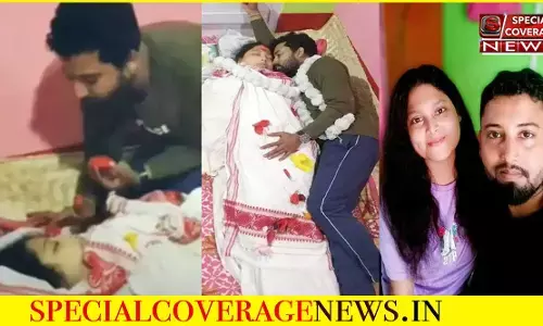 लड़के ने मरी हुई गर्लफ्रेंड से मांग भरकर रचाई शादी, दोबारा शादी न करने की खाई कसम, VIDEO देखकर आप भी रो पड़ेंगे! लड़के ने मरी हुई गर्लफ्रेंड से मांग भरकर रचाई शादी, दोबारा शादी न करने की खाई कसम, VIDEO देखकर आप भी रो पड़ेंगे!