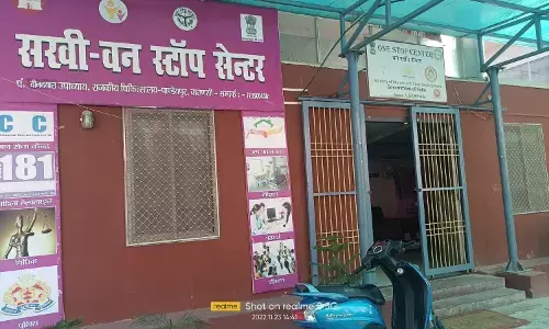 वाराणसी में वन स्टॉप सेंटर की मदद से महिलायें जीत रही शोषण के खिलाफ जंग! हजारों महिलाओं को मिल चुका है न्याय...