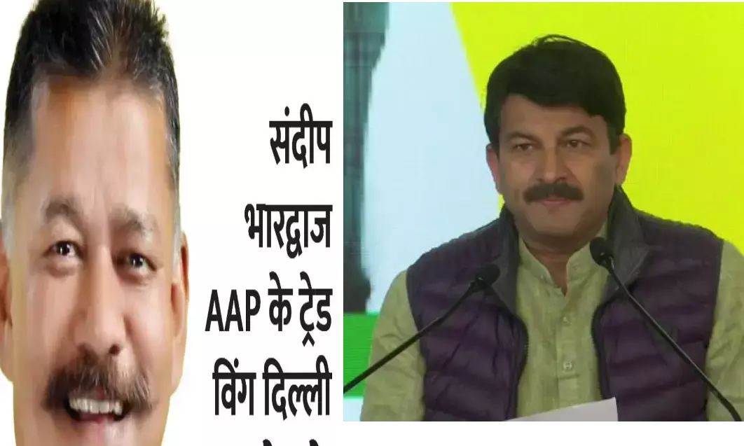 आम आदमी पार्टी के कार्यकर्ता संदीप भारद्वाज ने की आत्महत्या, बीजेपी बोली यह हत्या है,जानिए क्यों? आम आदमी पार्टी के कार्यकर्ता संदीप भारद्वाज ने की आत्महत्या, बीजेपी बोली यह हत्या है,जानिए क्यों?