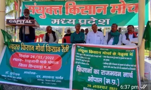 संयुक्त किसान मोर्चा ने राजभवन पर किया चेतावनी मार्च, यादगारे शहाजहानी पार्क से निकाला मार्च : पुलिस ने नीलम पार्क पर रोका संयुक्त किसान मोर्चा ने राजभवन पर किया चेतावनी मार्च, यादगारे शहाजहानी पार्क से निकाला मार्च : पुलिस ने नीलम पार्क पर रोका