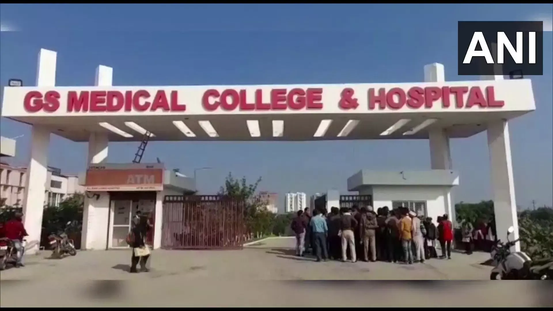 उत्तर प्रदेश: हापुड़ के जीएस मेडिकल कॉलेज एंड हॉस्पिटल में एमबीबीएस छात्र का शव मिला उत्तर प्रदेश: हापुड़ के जीएस मेडिकल कॉलेज एंड हॉस्पिटल में एमबीबीएस छात्र का शव मिला