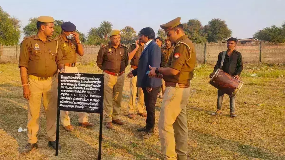 सपा पूर्व विधायक दीप नारायण सिंह की संपत्ति कुर्क, 130 करोड़ रुपए की संपत्ति को कुर्क कर किया जब्त