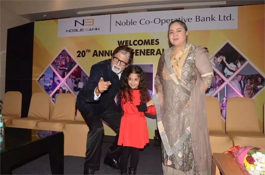 अमिताभ बच्चन के हमशक्ल ने लांच किया बैंक का एटीएम कार्ड