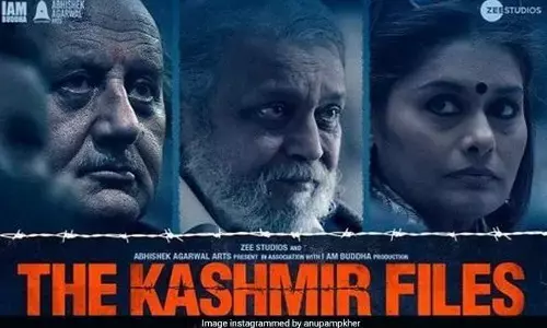 The Kashmir Files फिल्म वल्गर है- इंटरनेशनल फिल्म फेस्टिवल जूरी हेड के बयान पर बढ़ा विवाद: जानिए 10 पॉइंट्स में पूरी The Kashmir Files फिल्म वल्गर है- इंटरनेशनल फिल्म फेस्टिवल जूरी हेड के बयान पर बढ़ा विवाद: जानिए 10 पॉइंट्स में पूरी