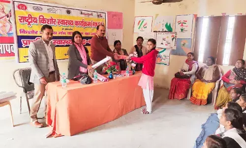 राष्ट्रीय किशोर स्वास्थ्य मंच कार्यक्रम का किया गया आयोजन राष्ट्रीय किशोर स्वास्थ्य मंच कार्यक्रम का किया गया आयोजन