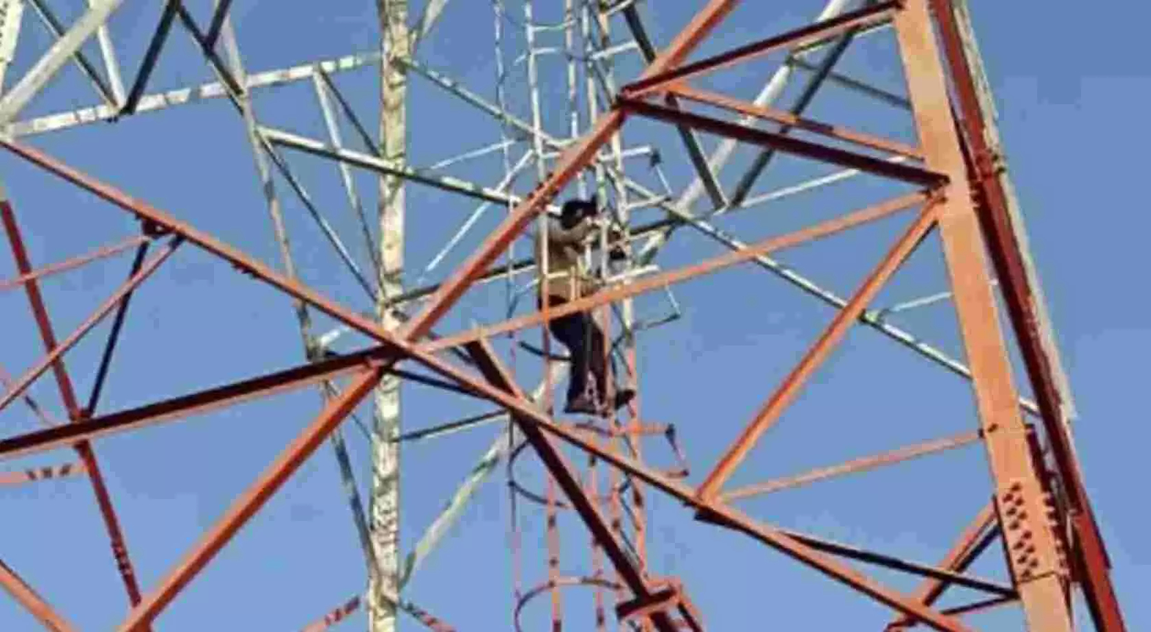 मोबाइल नंबर ब्लॉक किया तो टावर पर चढ़ा युवक, गर्लफ्रेंड के कॉल करने पर उतरा नीचे, फिर पुलिस ने..