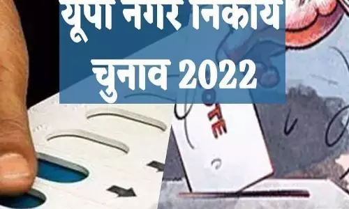 चन्दौली में वार्डों के आरक्षण के बाद अध्यक्ष पद पर टिकी सबकी निगाहें! चन्दौली में वार्डों के आरक्षण के बाद अध्यक्ष पद पर टिकी सबकी निगाहें!