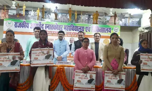 काशी में शुरू होगा स्वस्थ दृष्टि, समृद्ध काशी अभियान! मंडलायुक्त ने किया प्रशिक्षण कार्यक्रम का उद्घाटन.... काशी में शुरू होगा स्वस्थ दृष्टि, समृद्ध काशी अभियान! मंडलायुक्त ने किया प्रशिक्षण कार्यक्रम का उद्घाटन....