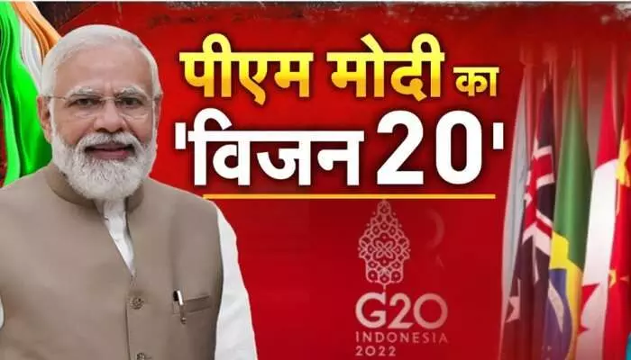 जी-20ः भारत क्यों न बने विश्व-गुरू ?