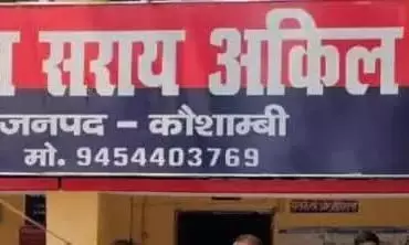 Kaushambi latest news: दो बाइकों की जोरदार टक्कर 2 की मौत एक लहूलुहान Kaushambi latest news: दो बाइकों की जोरदार टक्कर 2 की मौत एक लहूलुहान