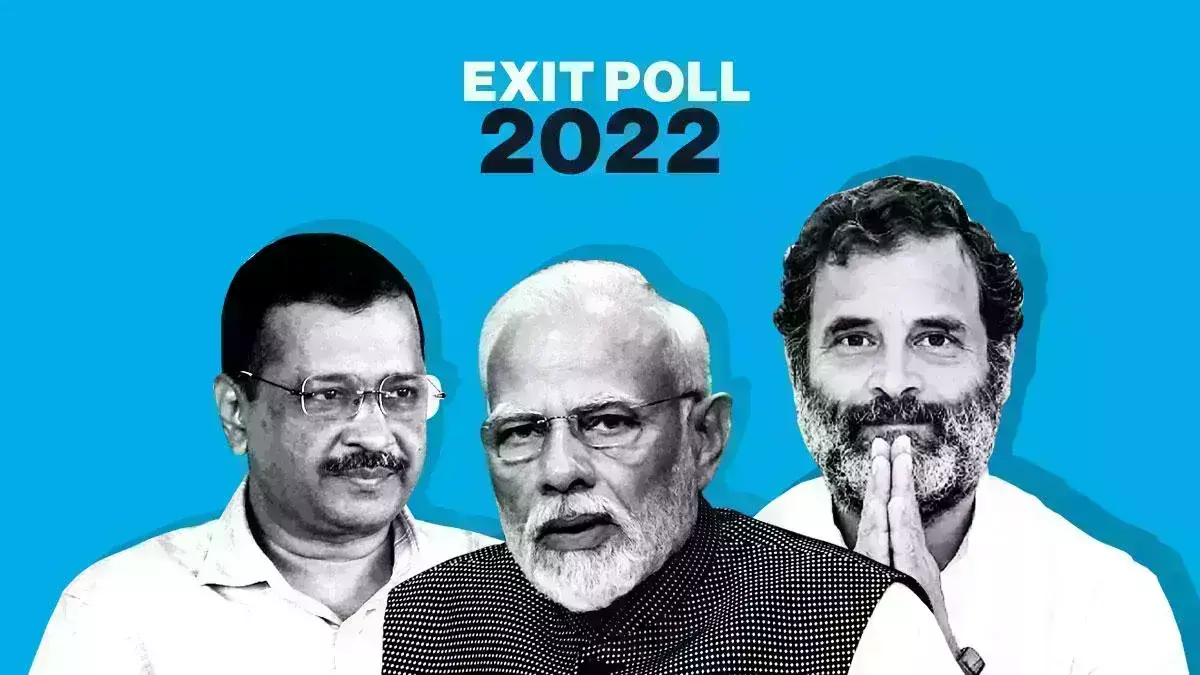 Gujarat Exit Polls 2022: गुजरात में बीजेपी ने फिर मारी बाजी! एग्जिट पोल में लगातार 7वीं बार सरकार बनाने का दावा Gujarat Exit Polls 2022: गुजरात में बीजेपी ने फिर मारी बाजी! एग्जिट पोल में लगातार 7वीं बार सरकार बनाने का दावा