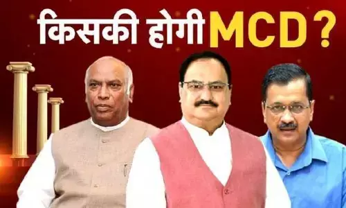 MCD Election Results Live : किसकी होगी एमसीडी? LIVE | BJP से आगे निकली AAP, जानें कौन कितनी सीटों पर जीता MCD Election Results Live : किसकी होगी एमसीडी? LIVE | BJP से आगे निकली AAP, जानें कौन कितनी सीटों पर जीता