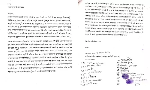 आजमगढ़ में  वार्ता से किसान-मजदूर असंतुष्ट, जिलाधिकारी को ठोस-निर्णायक वार्ता के लिए भेजा प्रस्ताव
