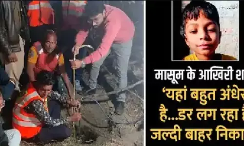 400 फीट गहरे बोरवेल में 38 घंटे से फंसा 6 साल का मासूम: टीम ने 42 फीट गड्ढा खोदा; रातभर से जारी है रेस्क्यू... 400 फीट गहरे बोरवेल में 38 घंटे से फंसा 6 साल का मासूम: टीम ने 42 फीट गड्ढा खोदा; रातभर से जारी है रेस्क्यू...
