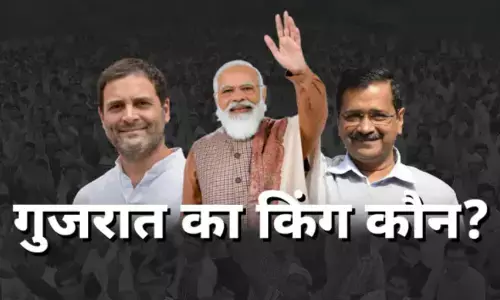 Gujarat Election Result LIVE : गुजरात में BJP का जलवा, कांग्रेस-AAP का बुरा हाल! देखिए- चुनाव नतीजे