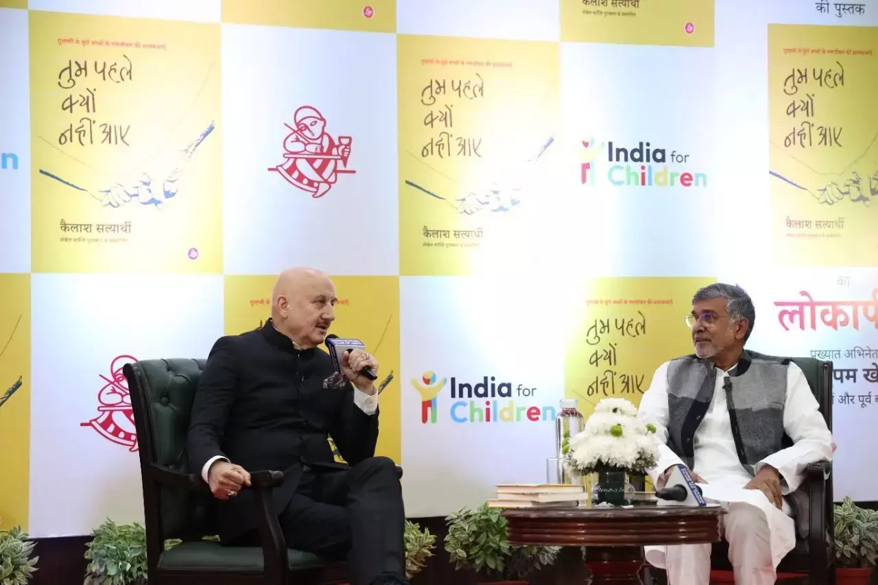 समाज के असली नायकों को गढ़ा है कैलाश सत्यार्थी ने : अनुपम खेर समाज के असली नायकों को गढ़ा है कैलाश सत्यार्थी ने : अनुपम खेर