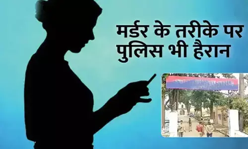 प्रेमी के प्यार में पागल विवाहिता ने क्राइम सीरियल देखकर दिया हत्याकाण्ड को अंजाम, पहले ससुर और फिर पति की हत्या की