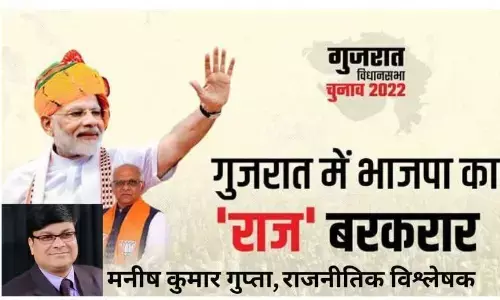 गुजरात विधानसभा चुनाव में बीजेपी की जीत के बड़े मायने, हिमाचल में काटें की टक्कर में होने का बीजेपी को मिलेगा बड़ा लाभ गुजरात विधानसभा चुनाव में बीजेपी की जीत के बड़े मायने, हिमाचल में काटें की टक्कर में होने का बीजेपी को मिलेगा बड़ा लाभ