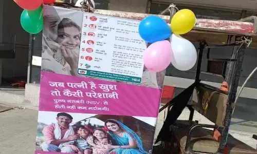 जब पत्नी खुश है तो कैसी परेशानी, पुरुष नसबंदी से होती नहीं कम मर्दानगी