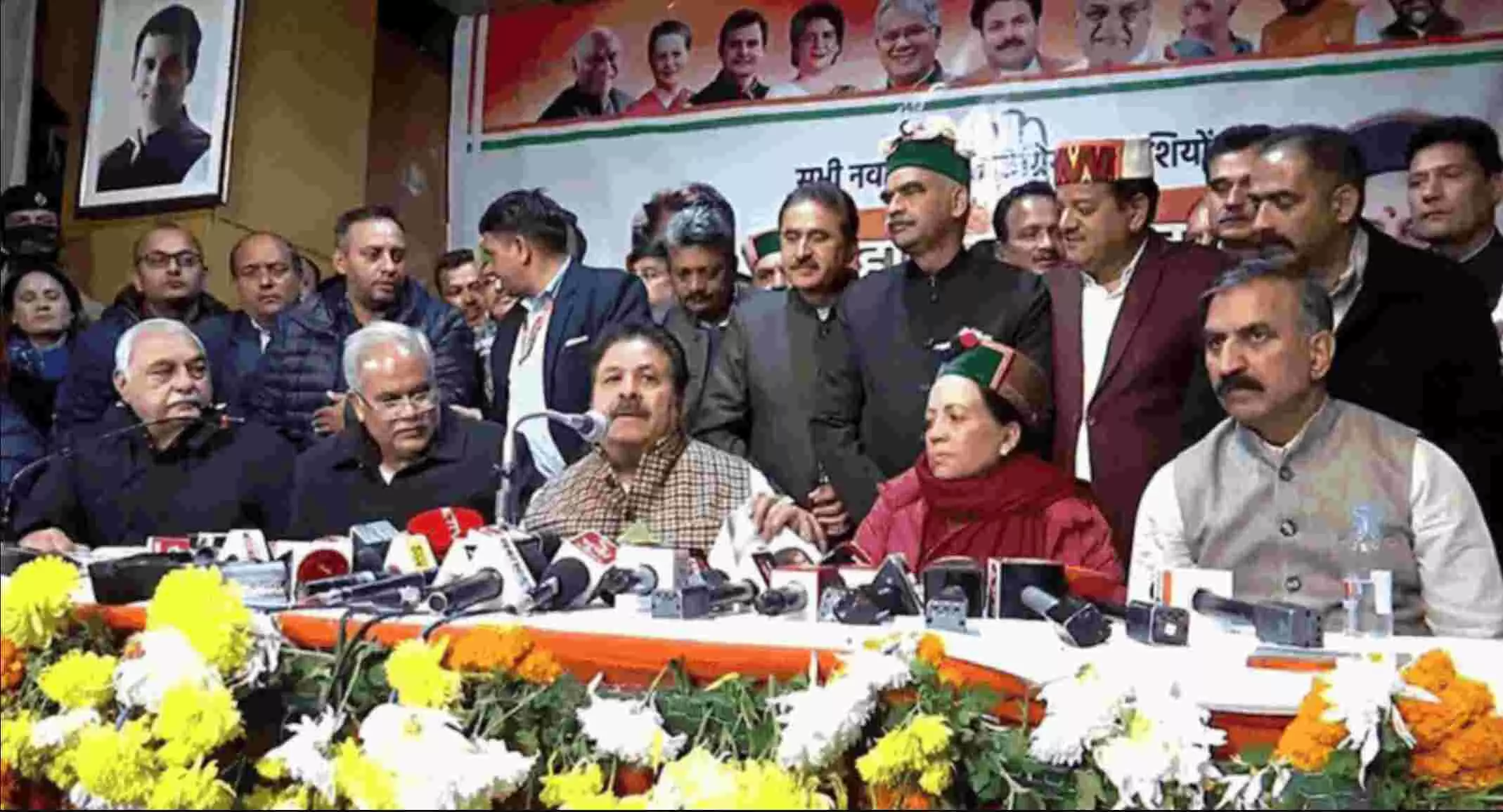 Himachal CM :हिमाचल में कांग्रेस विधायक दल की बैठक में पास हुआ ये प्रस्ताव, सीएम को लेकर आलाकमान करेगा फैसला