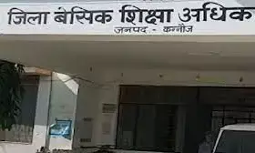अब अनुदेशक और शिक्षा मित्र को खोलना पड़ेगा रविवार को स्कूल, पढिए पूरा आदेश अब अनुदेशक और शिक्षा मित्र को खोलना पड़ेगा रविवार को स्कूल, पढिए पूरा आदेश