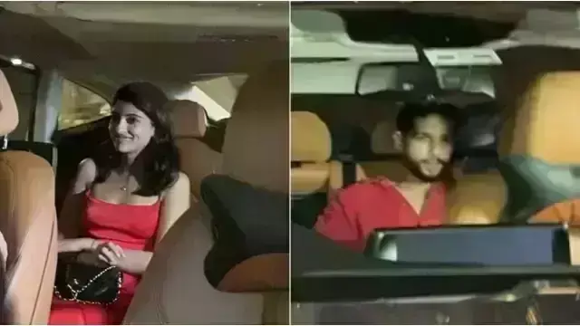 अफेयर की खबरों के बीच बच्चन परिवार की बेटी नव्या नवेली के साथ एक कार में स्पॉट हुए सिद्धांत चतुर्वेदी, VIDEO देख फैंस बोले- कुछ तो है अफेयर की खबरों के बीच बच्चन परिवार की बेटी नव्या नवेली के साथ एक कार में स्पॉट हुए सिद्धांत चतुर्वेदी, VIDEO देख फैंस बोले- कुछ तो है