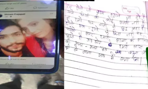 एक नही हो पाए प्रेमी युगल तो फांसी के फंदे से झूलकर दे दी जान एक नही हो पाए प्रेमी युगल तो फांसी के फंदे से झूलकर दे दी जान