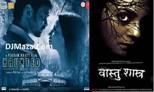 बॉलीवुड के टॉप 10 हॉरर फिल्में,  Interesting Facts, Information in Hindi, Top 10 Horror Movies of Bollywood बॉलीवुड के टॉप 10 हॉरर फिल्में,  Interesting Facts, Information in Hindi, Top 10 Horror Movies of Bollywood