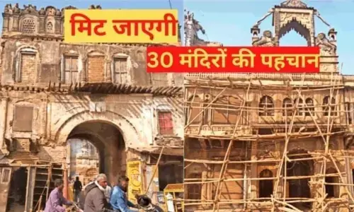 रामपथ के साथ मिट जाएगी 30 मंदिरों की पहचान, चौड़ीकरण में समा जाएगा इनका अग्रभाग