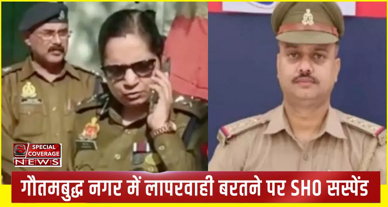 महिला पुलिसकर्मी के मोबाइल छीनने की घटना पर पुलिस कमिश्नर लक्ष्मी सिंह की बड़ी कार्रवाई, रबूपुरा थाना प्रभारी सस्पेंड